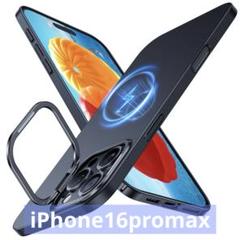 TORRAS iPhone 16 Pro Max ケース MagSafe対応