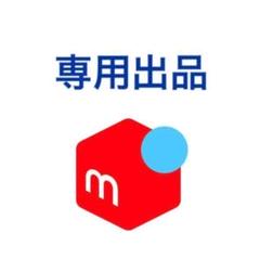 【shingo】HARVIAサウナストーブ200V電源有VEGABC45 shingo様専用】HARVIAサウナストーブ200V電源有VEGABC45 - メルカリ