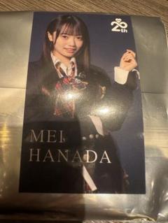 2025年最新】花田藍衣の人気アイテム - メルカリ
