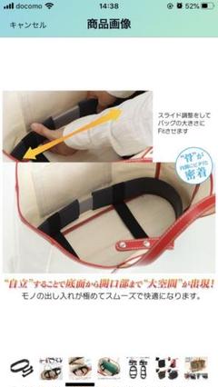BAGBONE カバンの骨 バッグの自立安定に!