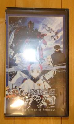 【VHS】 劇場版 機動戦艦ナデシコ ビデオ 特典付