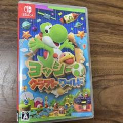 ヨッシー クラフト ワールド Nintendo Switch