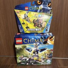 廃盤未開封LEGO Chima Speedorz セット 70011 70014 - メルカリ