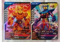 ガンバレジェンズ PR 仮面ライダーガヴ マスターモード オーバーモード 匿配