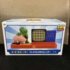 新品未開封　ディズニー　40周年　万年カレンダー Amazon | ミッキー＆フレンズ 万年カレンダー 「東京ディズニー