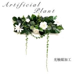 光触媒加工ウォールグリーン フェイクグリーン壁掛け♡お花
