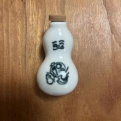 崎陽軒》ひょうちゃん 醤油入れ 70周年 - メルカリ