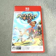 Switch2 サバイバルキッズ