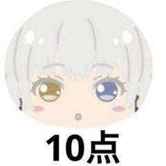 2025年最新】要楽奈 ぬいぐるみの人気アイテム - メルカリ