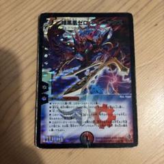 ゼロフェニックス　初期 ゼロフェニックス 初期 - メルカリ