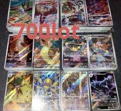ポケモンカード　SR AR 等　まとめ売り　200枚 pokemon cards SR AR キラ まとめ売り lot 200枚 の通販 by