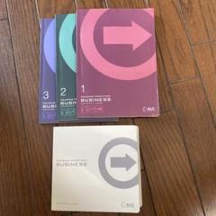 【★本日お値下げ中★】アルク「ヒアリングマラソン」1年間分36冊+ CD28枚 ☆本日お値下げ中☆】アルク「ヒアリングマラソン」1年間分36冊+
