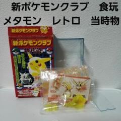 本命ギフト m42204667604_1.jpg?1737855863 ゲームキャラクター
