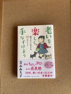 【中古】 繋がれた夢/講談社/吉永みち子 Amazon.co.jp: 繋がれた夢 : 吉永 みち子: 本