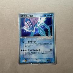 スイクンex2003【1st EDITION】 スイクンex2003【1st EDITION】 - メルカリ