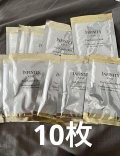 インフィニティ　バイタルコンフォート　マスク　パック　10枚セット INFINITY(インフィニティ) バイタルコンフォート マスク