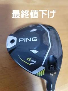 2025年最新】ping g430 フェアウェイウッド ヘッドの人気
