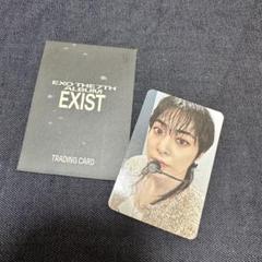 EXO EXIST アルバム ラキドロ トレカ シウミン WEB限定カラー EXO EXIST メルカリ - シウミン トレカ ラキドロ