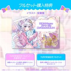 2025年最新】天音かなた 直筆の人気アイテム - メルカリ