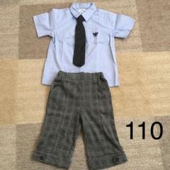 男の子 夏用フォーマル 110