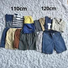 男の子☆夏服まとめ売り☆70点セット☆110サイズ 男の子 110 120 夏服まとめ売り 13点 - メルカリ