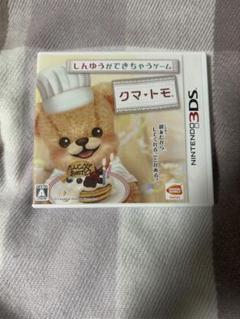 クマトモ ニンテンドー3DS カセット ソフト
