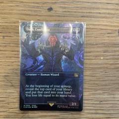 MTG 闇の腹心 ストアチャンピオンシップ 未開封 - メルカリ