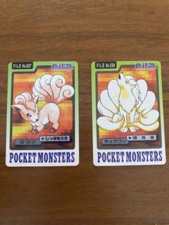 ポケモンカードweb キュウコン　ロコン　セット スペシャルセット 「アローラロコン」 | ポケモンカードゲーム