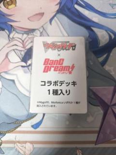 モルフォニカデッキ＋パーツセット ヴァンガード Morfonica モルフォニカ デッキパーツ