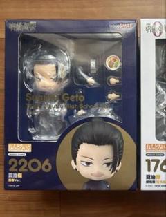 ねんどろいど 夏油傑 高専 - メルカリ