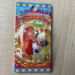 s*e様 ご当地キティ　ファスナーマスコット　　九州地方限定　８個まとめ売り ご当地キティ まとめ売り10個 ファスナーマスコット 限定 - メルカリ