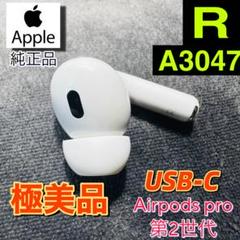 イヤホン AirPods Pro 2 USB-C Airpods Pro 2nd Generation USB-C | University of Alabama