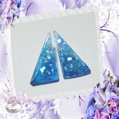 ハンドメイド ピアス 樹脂ピアス 青系 ブルー シェル 夏 ピアス 三角 透ピ