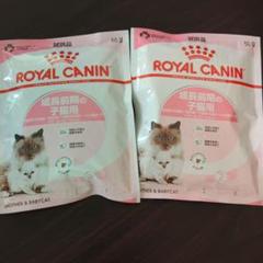 ロイヤルカナン　子猫用のサムネイル