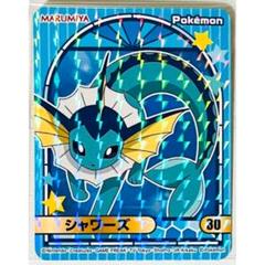 ポケモン 丸美屋 スペシャル ステッカーシール ルギア　キラ　レア 2025年最新】アニポケ スペシャルキラキラシールの人気アイテム