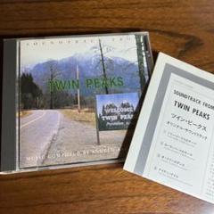 TWIN PEAKS ツイン・ピークス オリジナルサウンドトラック 日本盤