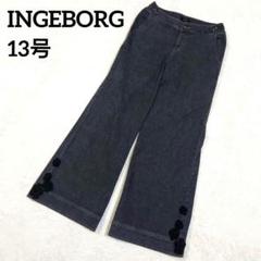 インゲボルグ INGEBORG ベルト付きデニムコート ブラック13号