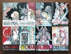 少年のアビス　全巻　初版帯有 少年のアビス 全巻セット（全18巻） | 八文字屋OnlineStore