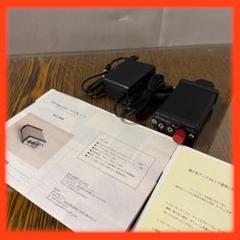 【美品】MHaudio DA-1 超小型オーディオアンプ DA-1 | MHaudio