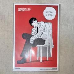 SAKAMOTODAYS サカモトデイズ 韓国 6巻 特典 南雲 ポストカード sakamoto days 韓国版 6巻 w特典 南雲 サカモトデイズ - その他
