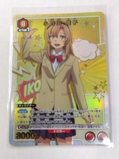 【未開封】シャイ ユニオンレア WINNER ユニオンレアシャイwinner 未開封