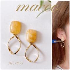 ハンドメイドピアス　No.1863