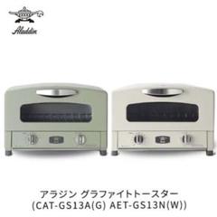 2025年最新】CAT-GS13Aの人気アイテム - メルカリ