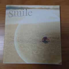 Smile My friends of the sea 井上慎也写真集