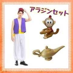 ハロウィン 衣装 ハロウィン コスプレ キャラクター 仮装 幽霊 吸血鬼 バンパイア 悪魔 死神 ゴースト レディース メンズ用 ディズニーの中古 未使用品 メルカリ