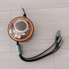 ♥️1点限り♥️高速充電ケーブル 3種類のデバイス同時充電 30cm~120cm