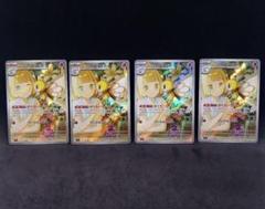\"人気ARまとめ売り\"リーリエのアブリボンなど、ポケモンカードAR 20枚 ポケモンカード リーリエのアブリボン AR - メルカリ