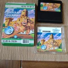 FC ファミコン箱説明書あり　ピンボールクエスト
