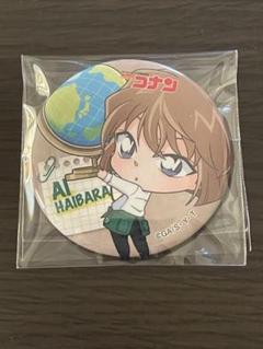 名探偵 コナン 紺青の拳 東急ハンズ 限定トレーディング 缶バッジ 灰原哀 名探偵コナン 紺青の拳 東急ハンズ 限定トレーディング 缶バッジ