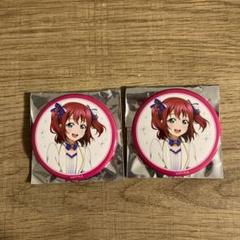 ぽ*す様 黒澤ルビィ なんどだって約束 缶バッジ 20個 ラブライブ Aqours 黒澤ルビィ 1stライブ 缶バッジ - メルカリ